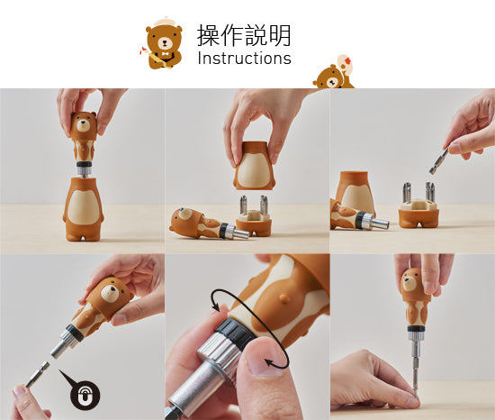Grey Papa Bear Ratchet Screwdriver Set